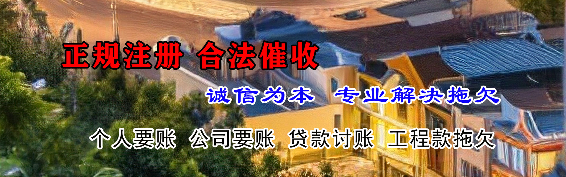 博罗追债公司