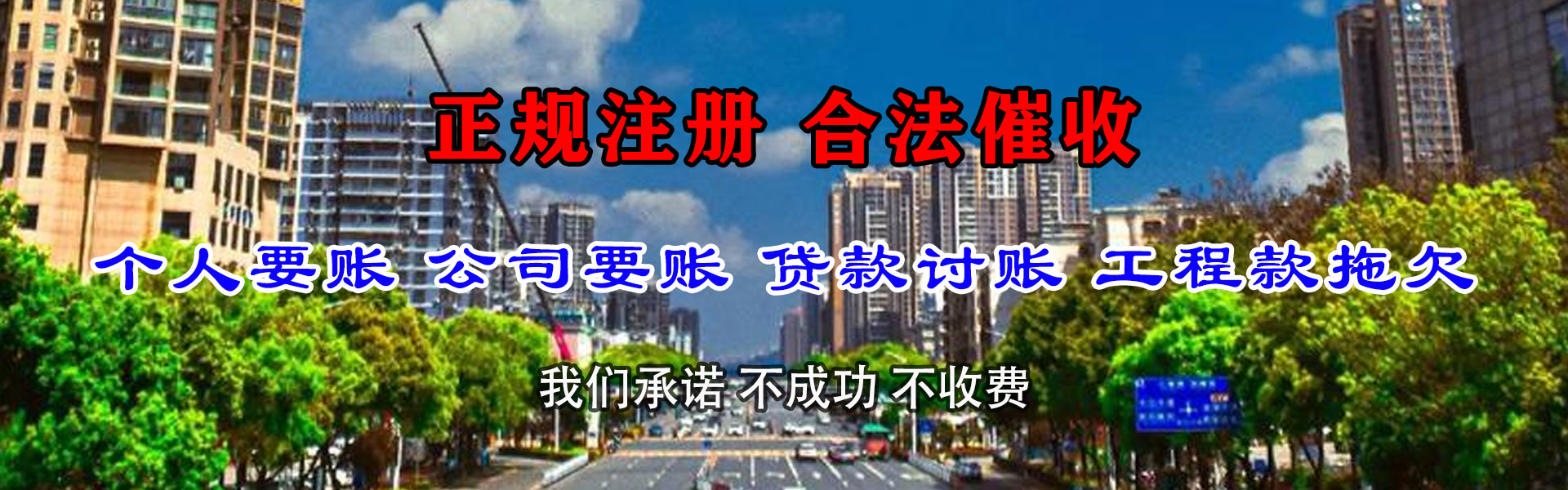 博罗要账公司